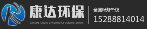 濰坊魯運(yùn)環(huán)保科技有限公司